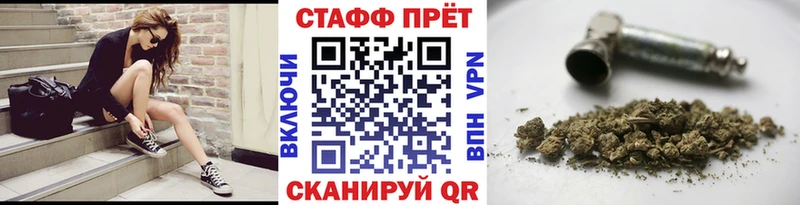 Наркота Ершов Альфа ПВП kraken зеркало NBOMe Галлюциногенные грибы КОКАИН Каннабис Меф