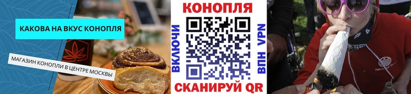наркотики Ершов Печенье с ТГК конопля