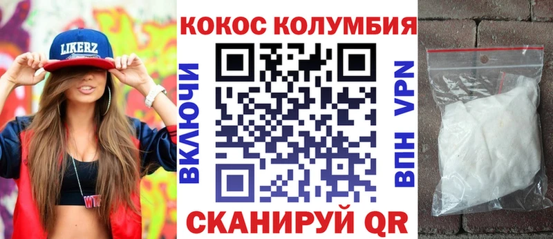 COCAIN Боливия Ершов