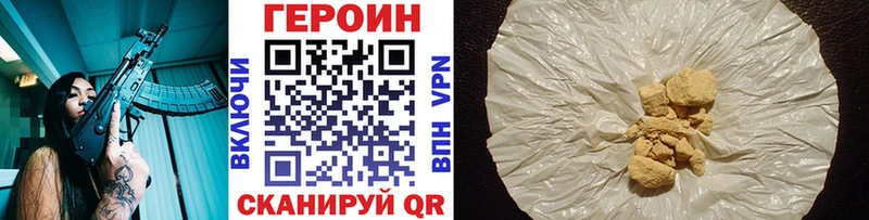 где можно купить   Ершов  Героин Афган 
