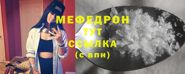 прущий лед Балахна