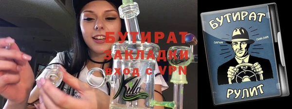 мефедрон мука Баксан