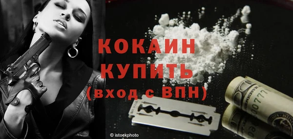 прущий лед Балахна