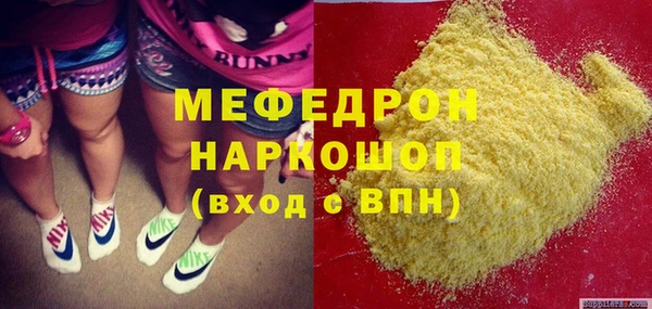 прущий лед Балахна