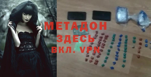 прущий лед Балахна