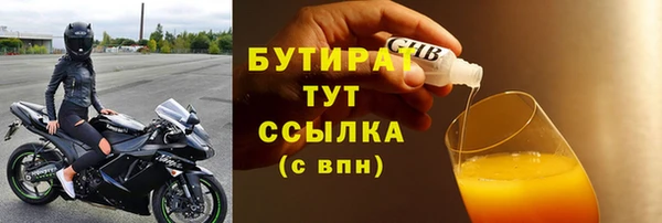 мефедрон мука Баксан