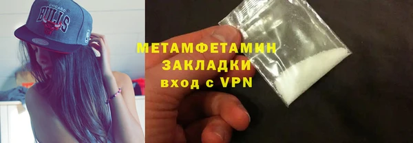 мефедрон мука Баксан