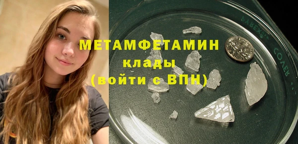 мефедрон мука Баксан
