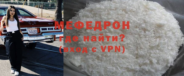 прущий лед Балахна
