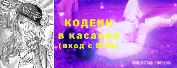 прущий лед Балахна