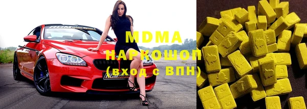 мефедрон мука Баксан