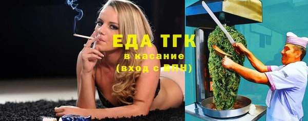 прущий лед Балахна