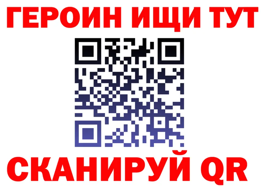 Бутират оксибутират зеркало это кракен Ершов