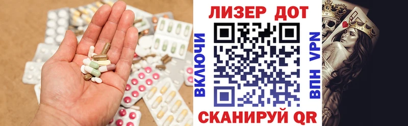 LSD-25 экстази ecstasy  сайты даркнета как зайти  Ершов  где купить наркотик 