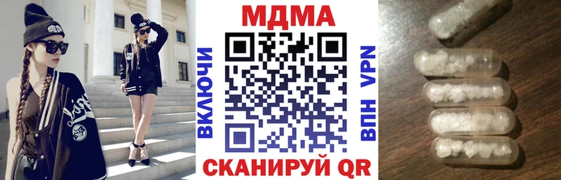 МДМА молли  Ершов 