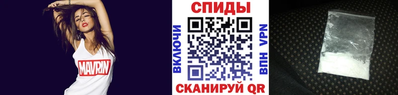 где купить наркотик Ершов МЕТАМФЕТАМИН Декстрометамфетамин 99.9%